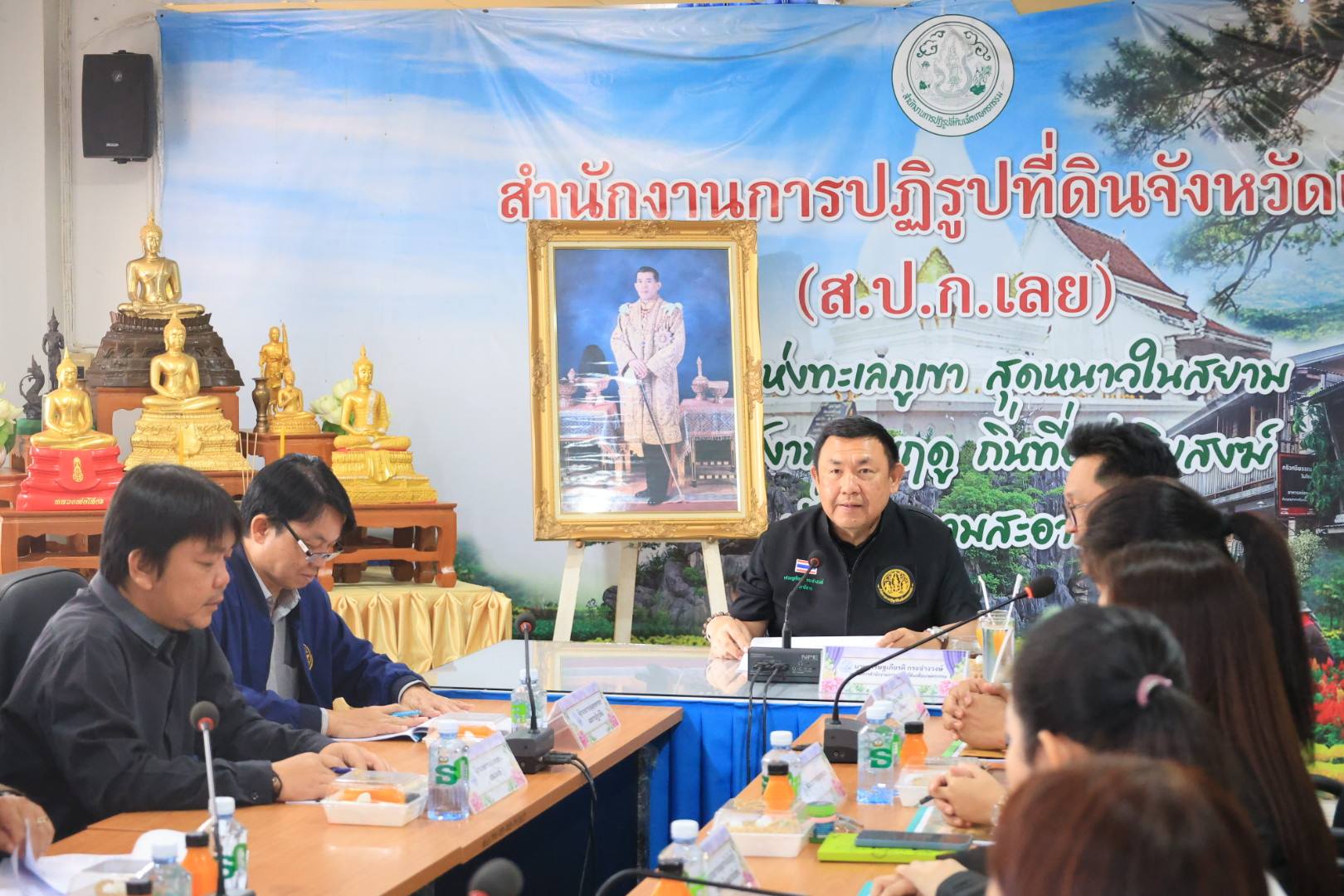 title - เลขาธิการ ส.ป.ก. ตรวจราชการและมอบนโยบายการปฏิบัติงานแก่ ส.ป.ก. เลย